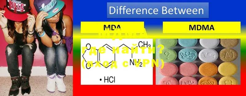 MDMA VHQ  Обнинск 